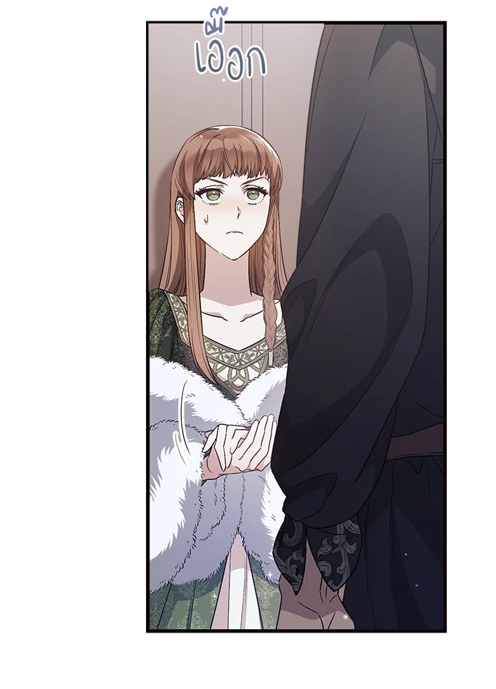 Marriage of Convenience 3 080